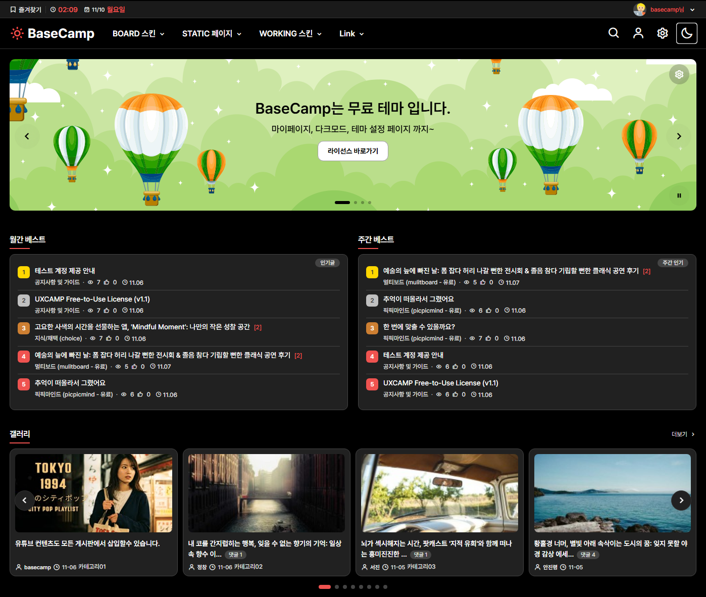 스크린샷 2025-11-10 020950.png